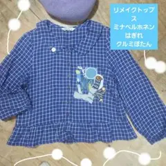 Item thumbnail for item 6441d301-1a68-4ed7-ad57-baa743eea787