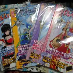 2025年最新】vol.1 テイルズオブマガジンの人気アイテム - メルカリ