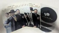 名探偵の掟(5枚セット)第1話～最終話　レンタル落ちDVD全巻セット