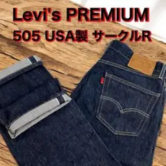Item thumbnail for item 156ea9da-4a1f-47bd-a935-8e7408606511