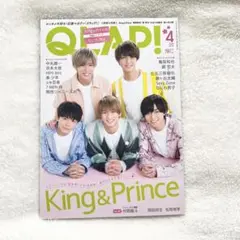 QLAP! クラップ 2019年4月号