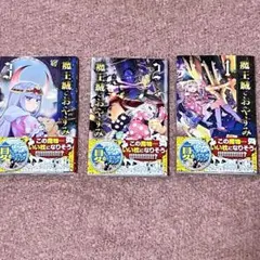 魔王城でおやすみ1~3巻