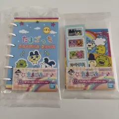 一番くじ　たまごっち　G賞　なつかしステーショナリー