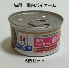 Item thumbnail for item 039832e0-e062-44a9-a779-0aa993a0b960