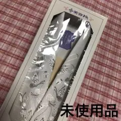 2025年最新】装道 美容衿 刺繍の人気アイテム - メルカリ