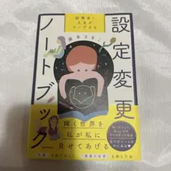 coco様　専用