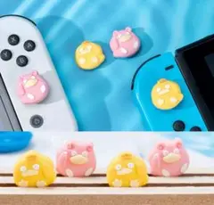 ヤドン コダック 各1個 ジョイコン スティック カバー