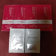マナラ ホットクレンジングゲル