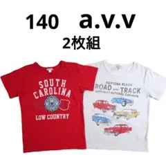 a.v.v 140 半袖 Tシャツ 赤 白 まとめ売り 男の子