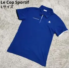 Le Cop Sportif メンズ　ゴルフポロシャツ　Lサイズ
