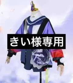 にじさんじ 先斗寧 コスプレ 衣装 未使用 にじさんじ 先斗寧 (ぽんとねい) コスプレ衣装 VTuber cosplay