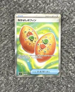 なかよしポフィン SR M1S 081/063