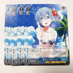 2025年最新】リゼロ トライアルデッキの人気アイテム - メルカリ