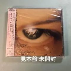 キャンドルボックス CANDLEBOX／ハッピー・ピルズ