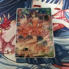 z/x ゼクス　昇熱の『壊做』ナナヤ　メタルカード　1点