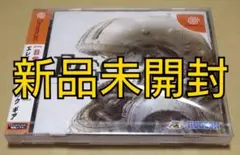 【新品未開封】エレメンタルギミックギア ドリームキャスト DC