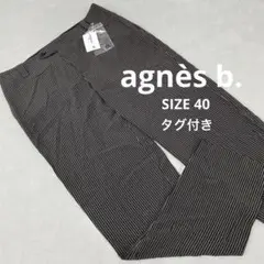 2025年最新】Agnes b 柄・デザイン：ストライプ レディース
