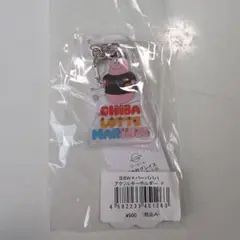千葉ロッテマリーンズ バーバパパ アクリルキーホルダー