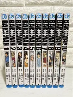バクマン。全10巻セット