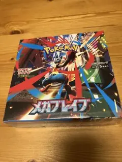 ポケモンカード メガブレイブ 1BOX 新品未開封 シュリンク付き