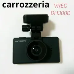 Pioneer carrozzeria DH300D ドラレコ フロントカメラ