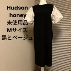 Hudsonhoneyバルーンスリーブロングワンピース 黒ベージュM未使用品