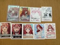 五等分の花嫁 カード 五月 RR＋ 含む9枚
