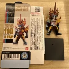 コンバージ仮面ライダー 仮面ライダーセイバー エレメンタルプリミティブドラゴン