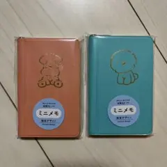 Item thumbnail for item 0175915c-a616-4132-89dd-10fa4fc1c738