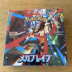 【シュリンク付き】メガブレイブ 1BOX 新品未開封