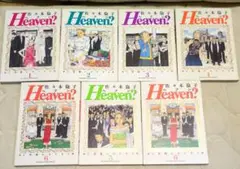 Heaven? ヘブン/全6巻/佐々木倫子/全巻・完結　6冊セット