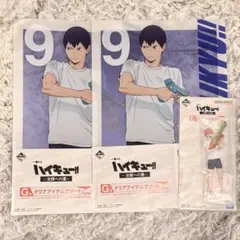 ハイキュー!! 一番くじ 3点 影山&日向セット