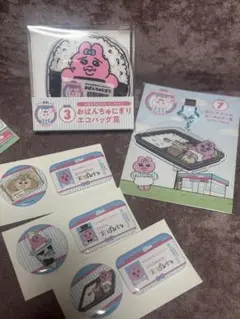 おぱんちゅうさぎ　ローソン　エンタメくじ