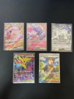 ポケカSR まとめ売り