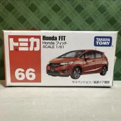 2025年最新】フィットRS ミニカーの人気アイテム - メルカリ