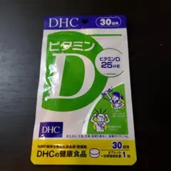 DHC ビタミンD 30日分