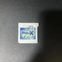 ポケットモンスターX 3DS 動作確認済み