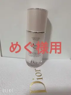 ディオール カプチュール トータル ドリームスキンケア&パーフェクト乳液