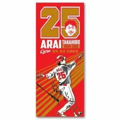2025年最新】新井貴浩 バットの人気アイテム - メルカリ