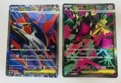 メガラティオスex メガクチートex SR 2枚まとめ売り