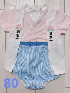 フタフタ 桃太郎ロンパース　80
