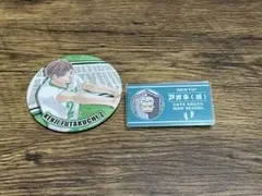 ハイキュー!! 伊達工業高校セット