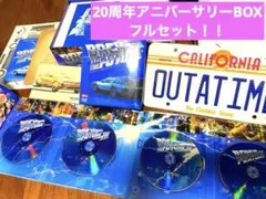 2025年最新】バック・トゥ・ザ・フューチャー20thアニバーサリー