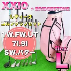 【初心者オススメ】ゼクシオ ブリヂストン レディース ゴルフセット MP400