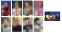 straykids KARMA HMV ラキドロ トレカ コンプセット 8枚