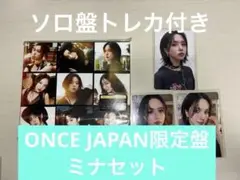 TWICE ENEMY ONCE JAPAN限定盤 ミナセット