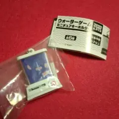 ✨️未開封品✨️ウォーターゲームのミニチュア　キーホルダー　タカラトミーガチャ