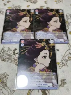 KSR/01B-041N ヴァイス 薬屋のひとりごと 変わり者 楼蘭妃 3枚