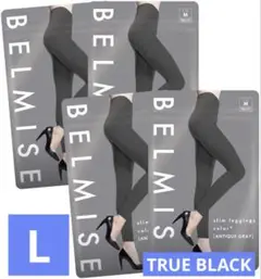 ⭐︎新品　[Belmise] 【ベルミス公式】 スリムレギンス 4枚入り Lサイズ