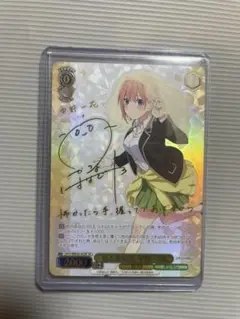 2025年最新】君と進む先 中野一花の人気アイテム - メルカリ